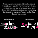 Squid-Game-Branding-7