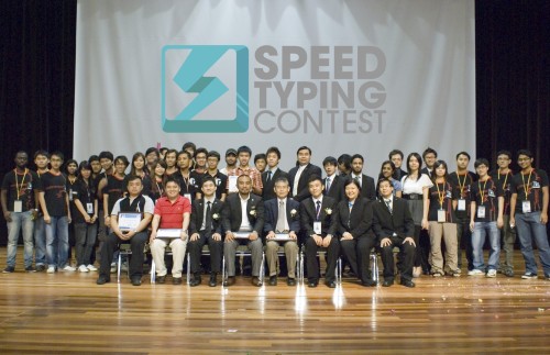 International-cum-Community---Malaysia-Book-of-Records-AYFIC-National-Speed-Typing-Contest.jpg