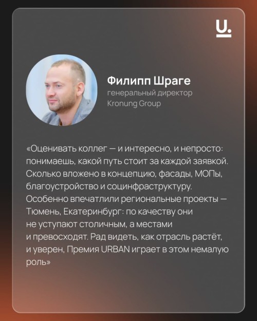 shrage_15115.jpg